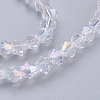 Glass Beads Strands X-EGLA-S056-04-3