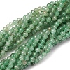 Natural Green Aventurine Round Beads Strands G-S150-6mm-3-2