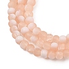 Frosted Crackle Glass Beads Strands GLAA-U001-4mm-M05-2