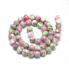 Synthetic Ocean White Jade Beads Strands X-G-S252-10mm-04-3
