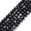 Natural Silver Obsidian Beads Strands X-G-D083-01B-1