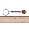 Natural Tiger Eye Round Beaded Keychain G-H076-01P-12-2