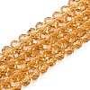 Glass Beads Strands EGLA-A044-T2mm-D23-1