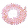 Frosted Spray Painted Glass Beads Strands GLAA-N035-03A-C06-2