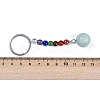 Natural Amazonite Round Beaded Keychain G-H076-01P-06-2