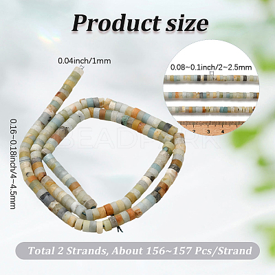 2 Strands Natural Flower Amazonite Beads Strands G-PA0001-50-1
