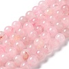 Natural Rose Quartz Dyed Beads Strands G-B046-07-6MM-2
