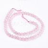 Natural Rose Quartz Bead Strands G-R193-13-6mm-2