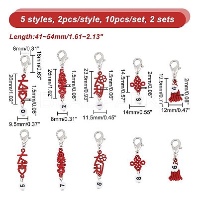 Baking Paint Alloy Pendant Locking Stitch Markers HJEW-AB00118-1