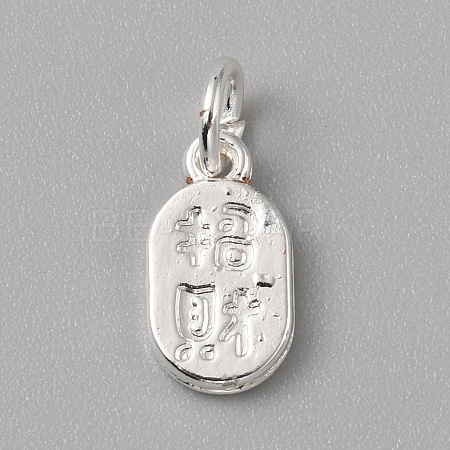 Brass Charms FIND-WH0159-63S-09-1