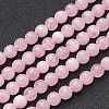 Natural Rose Quartz Beads Strands LS-G-G099-F6mm-15-2