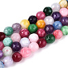 Dyed Natural White Jade Beads Strands G-T139-6mm-60-04-4