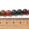 Dyed Natural Malaysia Jade Beads Strands G-G021-02B-15-3