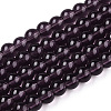 Transparent Glass Beads Strands GLAA-T032-T4mm-03-1