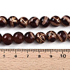 Baking Paint Glass Beads Strands DGLA-N010-10mm-08-4