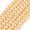 Baking Painted Pearlized Glass Pearl Round Bead Strands HY-Q003-6mm-61-2