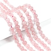 Natural Madagascar Rose Quartz Beads Strads X1-G-D655-8mm-4