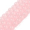 Baking Paint Imitation Jade Glass Round Bead Strands X1-DGLA-Q021-8mm-45-4