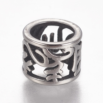 304 Stainless Steel Beads STAS-F212-032AS-1
