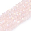 Transparent Glass Beads Strands EGLA-A044-T1mm-MB22-6