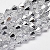 Electroplate Faceted Bicone Imitation Austrian Crystal Glass Beads Strands GLAA-F029-5x5mm-B01-1