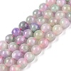 Dyed Natural White Jade Beads Strands G-T138-6mm-210-8-4