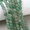 Natural Green Aventurine Beads Strands G-E380-02-8mm-6
