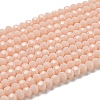 Opaque Glass Beads Stands LS-EGLA-A035-P3mm-D05-2