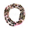 Natural Multicolor Tourmaline Beads Strands G-C179-A4mm-01-3
