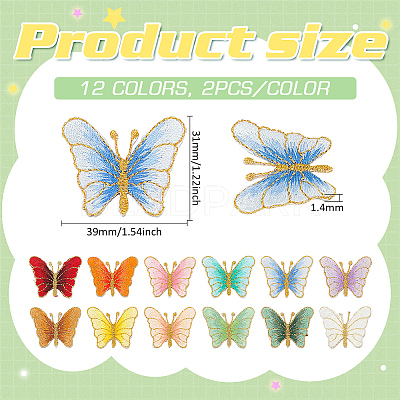 24Pcs 12 Colors Cloth Self Adhesive Patches FIND-FG0003-49-1