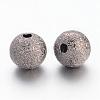 Brass Textured Beads EC248-NFB-2