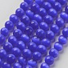 Cat Eye Beads CER8mm04-1