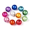 Spray Painted Acrylic Beads MACR-Q154-14mm-01M-01-1