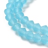 Imitate Austrian Crystal Frosted Glass Beads Strands GLAA-F029-TM4mm-B20-3