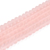 Transparent Glass Beads Strands EGLA-A044-T4mm-MD22-1