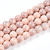 Baking Paint Glass Beads Strands DGLA-N003-10mm-C02-1