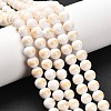 Natural Mashan Jade Beads Strands G-P232-01-F-8mm-1