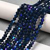 Opaque Solid Color Imitation Jade Glass Beads Strands EGLA-A039-P4mm-L09-4