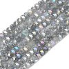 Imitation Jade Glass Beads Strands EGLA-F167-03A-05-1