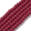 Glass Beads Strands EGLA-A034-P2mm-MD02-1