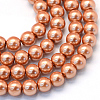 Baking Painted Pearlized Glass Pearl Round Bead Strands X-HY-Q003-6mm-50-1