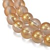 Frosted Transparent Glass Bead Strands GLAA-P065-8mm-02-4