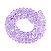 Transparent Glass Beads Strands LS-EGLA-N016-6mm-03-2