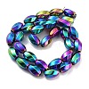 Synthetic Magnetic Hematite Beads Strands G-P545-G01-01B-2