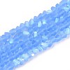 Frosted Transparent Glass Beads Strands GLAA-N054-4mm-10-1