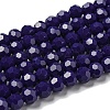 Opaque Glass Beads Stands EGLA-A035-P6mm-D09-1