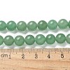Natural Green Aventurine Round Beads Strands G-S150-8mm-1-3