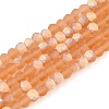 Transparent Glass Beads Strands EGLA-A044-T4mm-MB23-1