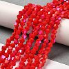 Opaque Solid Color Imitation Jade Glass Beads Strands EGLA-A039-P4mm-L02-4