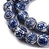 Handmade Blue and White Porcelain Beads Strands PORC-I027-03C-3